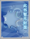 贱狗（校园H）